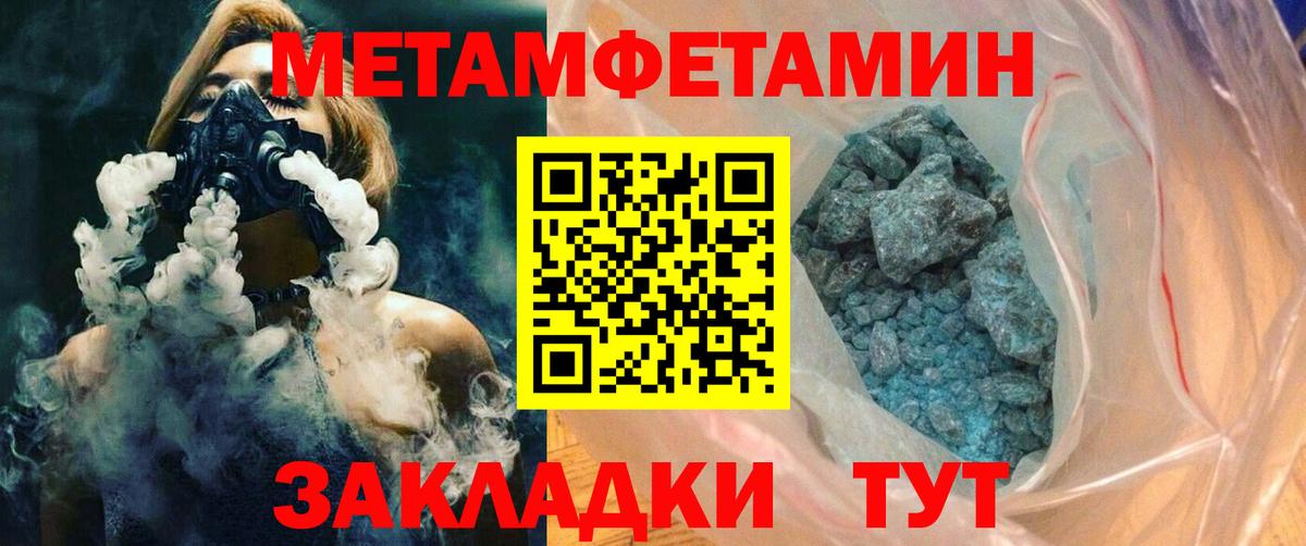 АМФЕТАМИН 98%  Amphetamine  Борзя  АМФ  Вход с VPN 