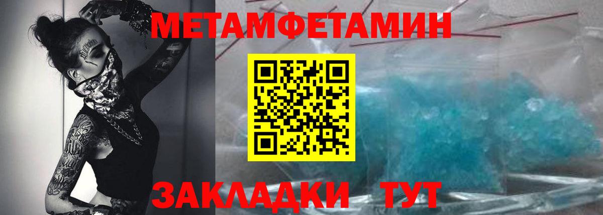 АМФ 98% Борзя