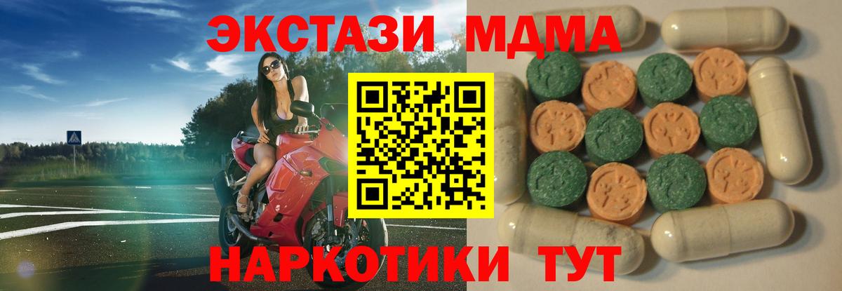 ЭКСТАЗИ louis Vuitton Борзя