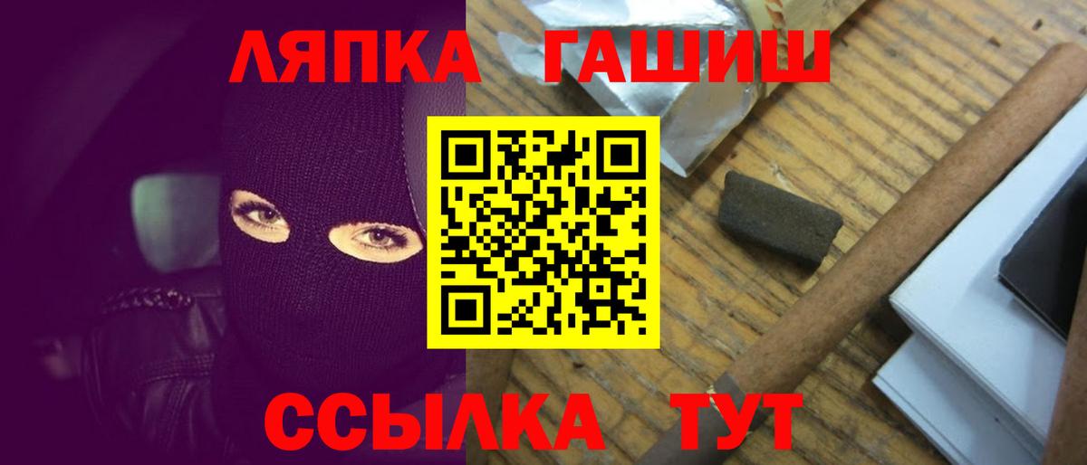 Гашиш гашик Борзя