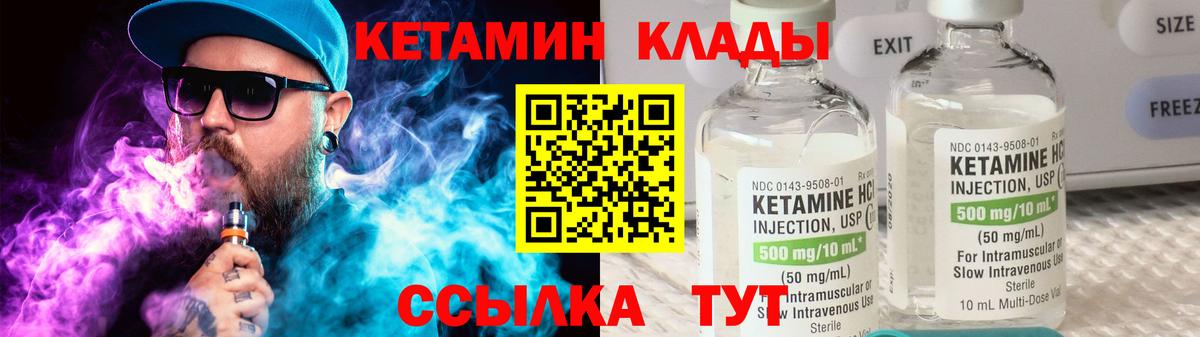 КЕТАМИН VHQ  omg ссылка  Борзя  КЕТАМИН VHQ  Вход с VPN 