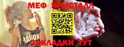 марки nbome Новоалександровск
