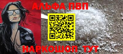 меф Новоалтайск