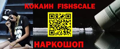 марки nbome Новоалександровск