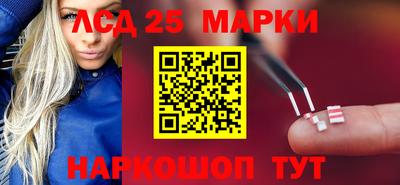 марки nbome Новоалександровск