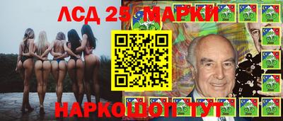 марки nbome Новоалександровск