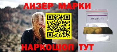 меф Новоалтайск