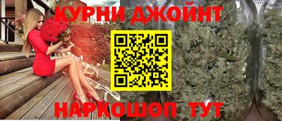 меф Новоалтайск