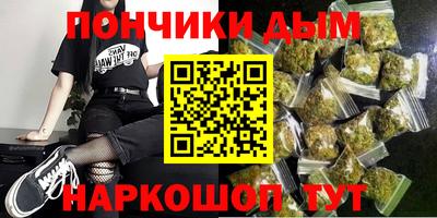 марки nbome Новоалександровск