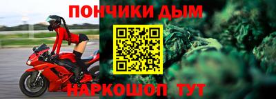 марки nbome Новоалександровск