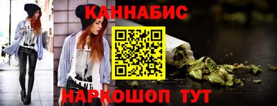 меф Новоалтайск