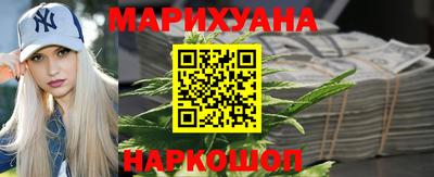 марки nbome Новоалександровск