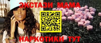 меф Новоалтайск