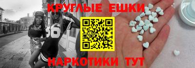 марки nbome Новоалександровск
