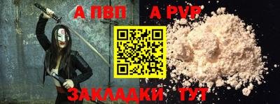 меф Новоалтайск