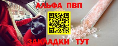 меф Новоалтайск