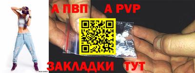 марки nbome Новоалександровск