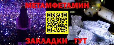 марки nbome Новоалександровск