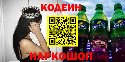 меф Новоалтайск