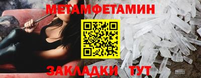 марки nbome Новоалександровск