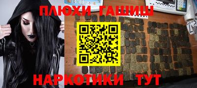 меф Новоалтайск