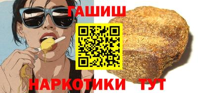 меф Новоалтайск
