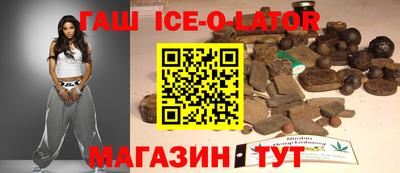 меф Новоалтайск