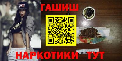 марки nbome Новоалександровск