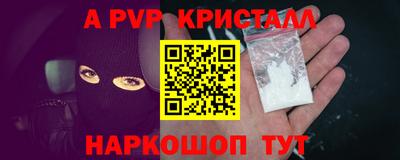 марки nbome Новоалександровск