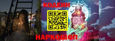 меф Новоалтайск