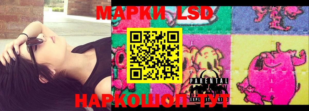 LSD-25 экстази ecstasy  Лсд 25 экстази  Борзя  Вход с VPN 