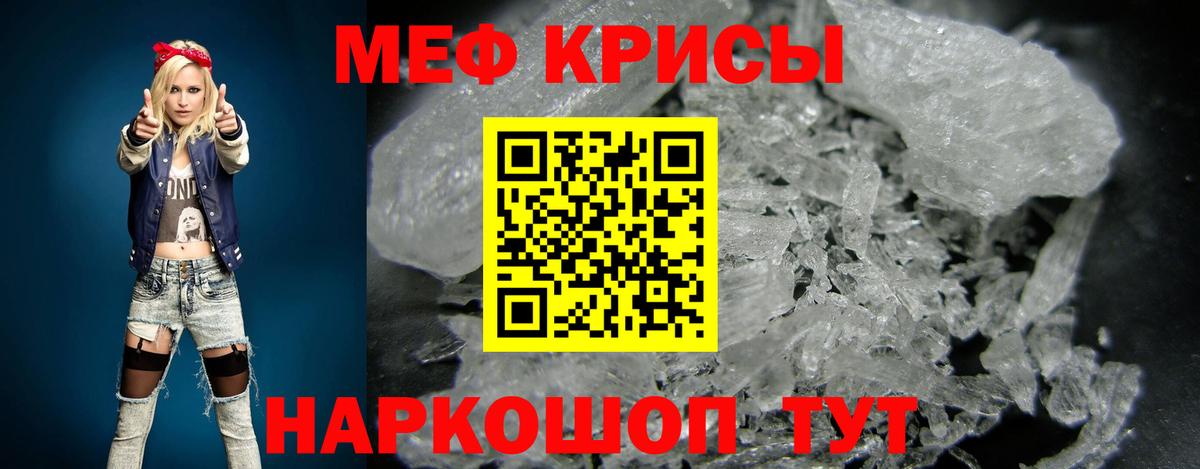 МЕФ  Борзя