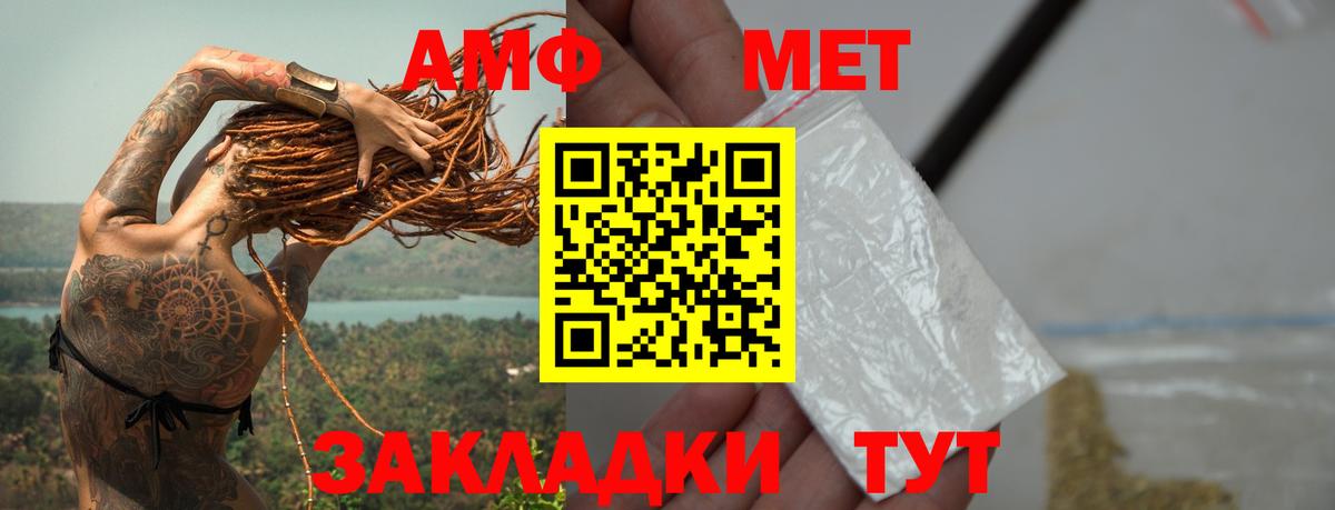 Борзя  Метамфетамин пудра  Вход с VPN 