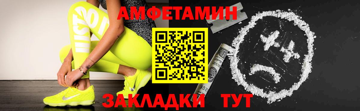 Метамфетамин кристалл Борзя