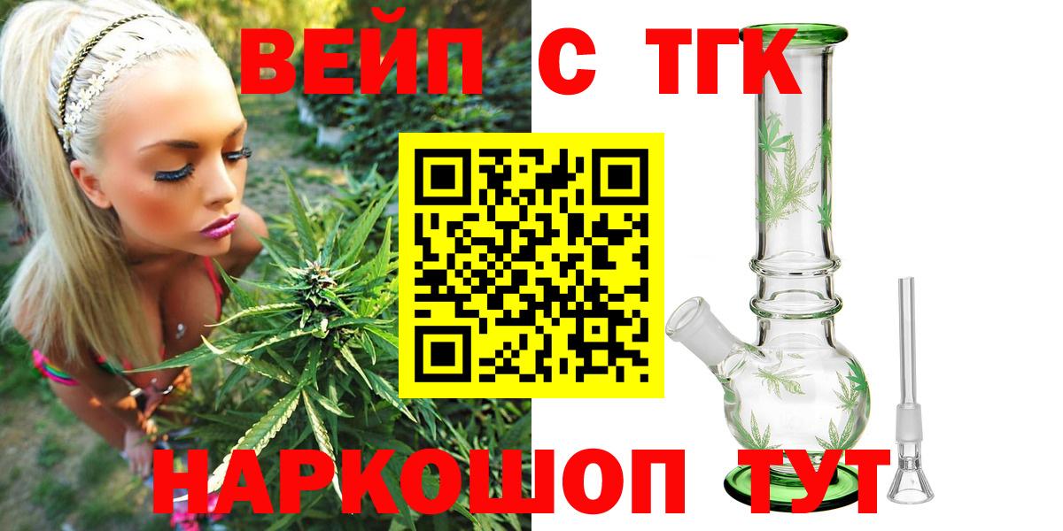 ТГК концентрат Борзя