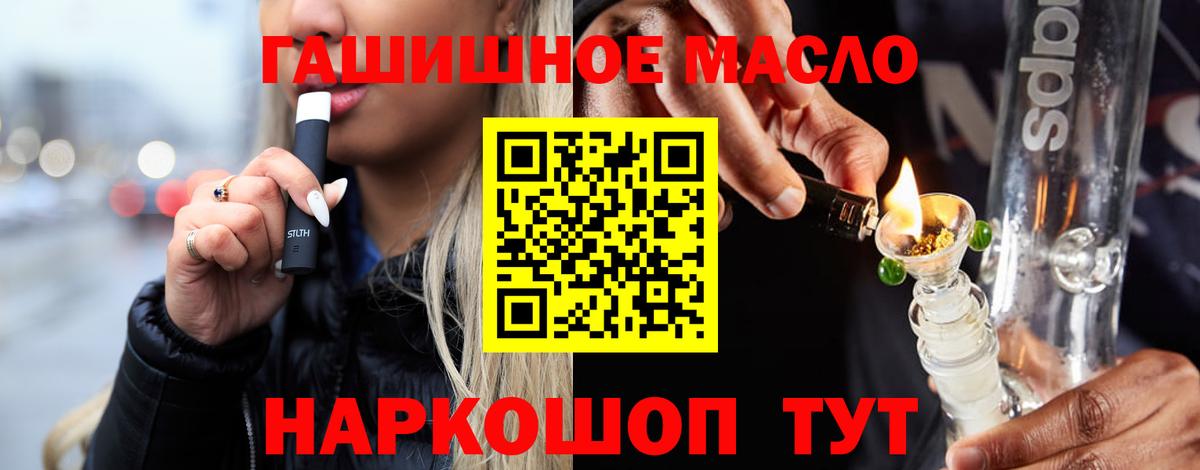 МЕГА рабочий сайт  Вход с VPN  Борзя  ТГК вейп с тгк 