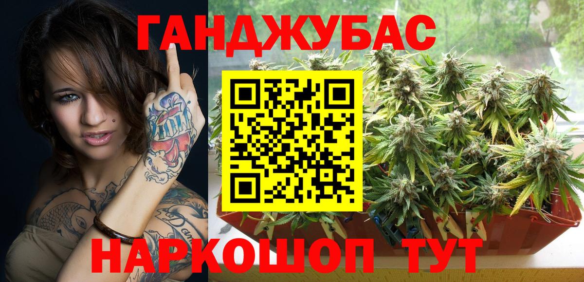 Борзя  Канабис индика  Канабис конопля  Вход с VPN  Бошки марихуана LSD WEED 